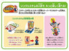 Epoch Super Mario World Balance Game Mario & Yoshi Set- Japan Figure Store - #1 Bring To You The Best Japanese Goods