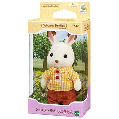 Epoch Sylvanian Families Doll Chocolat Rabbit Father- Japan Figure Store - #1 Bring To You The Best Japanese Goods