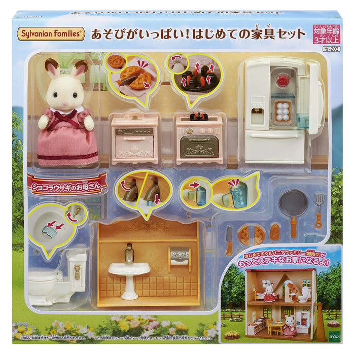 Epoch Sylvanian Families SE-203 Doll/Furniture Set- Japan Figure Store - #1 Bring To You The Best Japanese Goods
