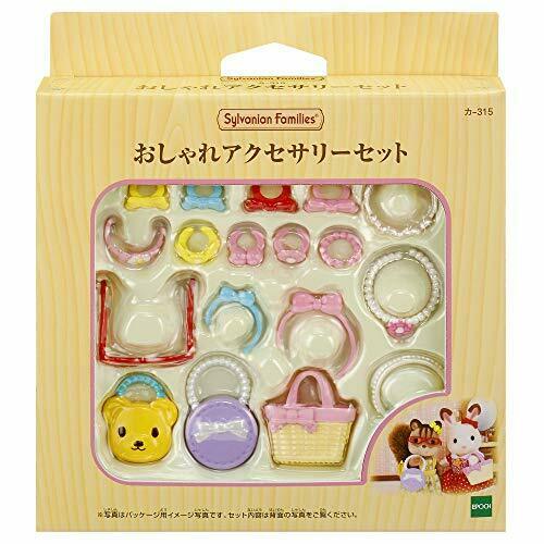 Epoch Sylvanian Families Furniture Fashionable Accessories Set Mosquito- Japan Figure Store - #1 Bring To You The Best Japanese Goods