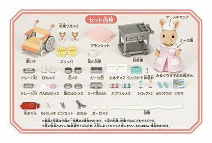Epoch Sylvanian Families Shop Longing Nurse Set H-13- Japan Figure Store - #1 Bring To You The Best Japanese Goods