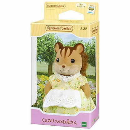 Epoch Walnut Squirrel Mother Sylvanian Families- Japan Figure Store - #1 Bring To You The Best Japanese Goods