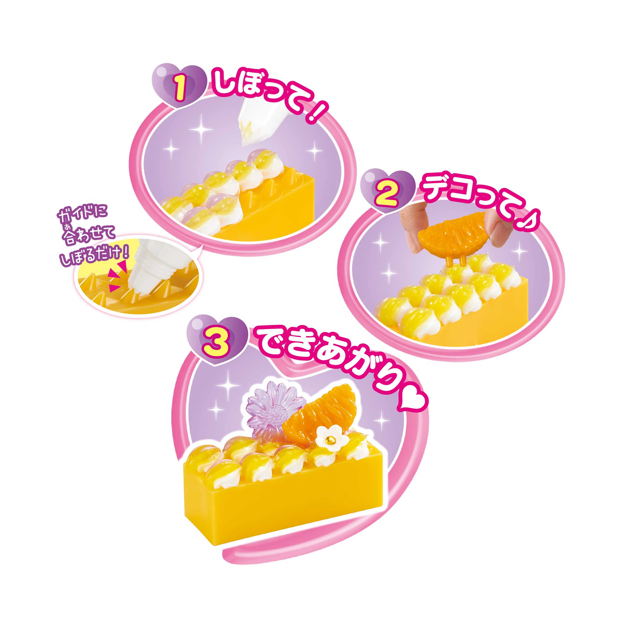 Epoch W-142 White Whip Ru Tomei Cream Parfait Sweets Set- Japan Figure Store - #1 Bring To You The Best Japanese Goods