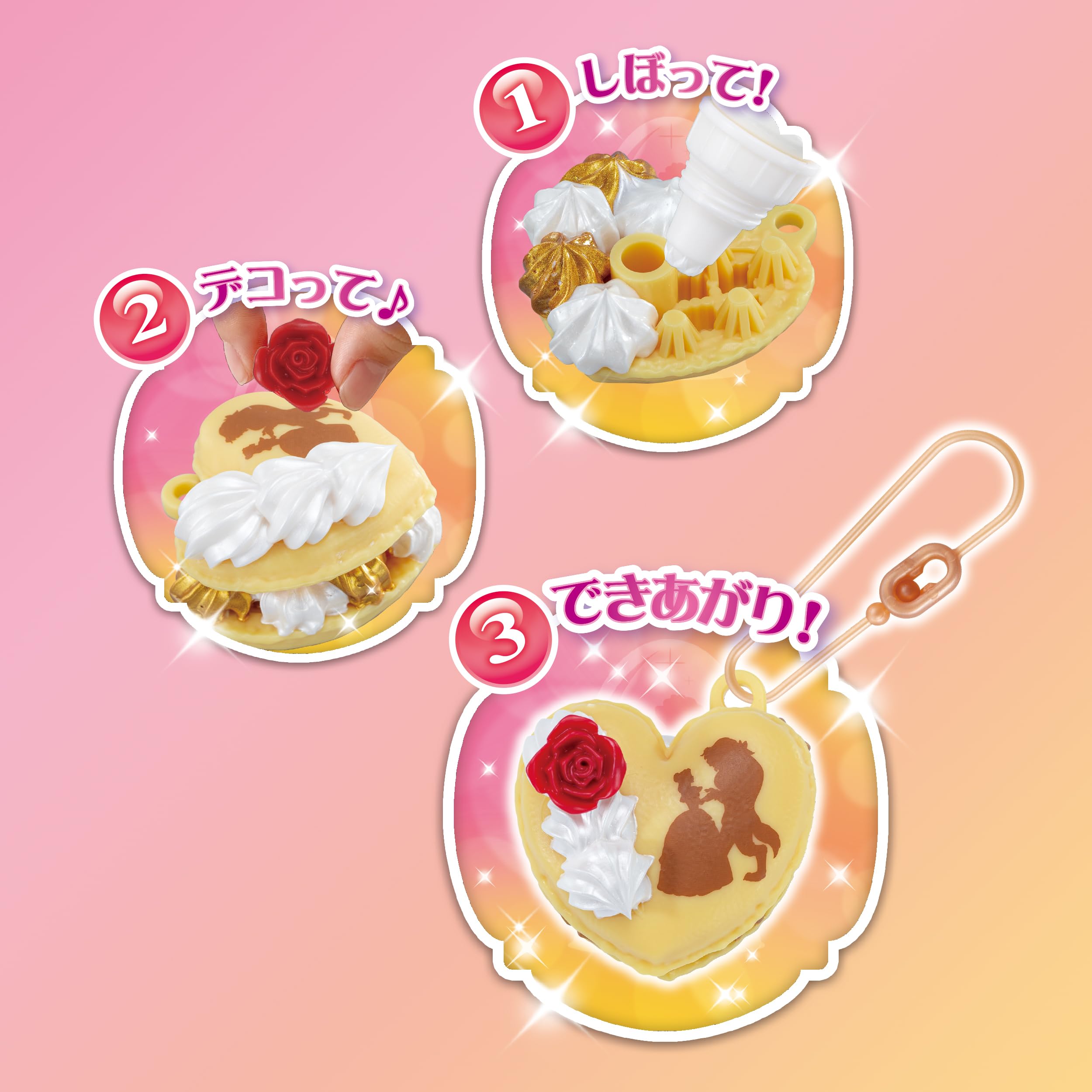 Epoch Whipple Disney Princess Pearl Sweets Toy Set St Mark Certified Ages 8+ Pastry Chef Toy- Japan Figure Store - #1 Bring To You The Best Japanese Goods