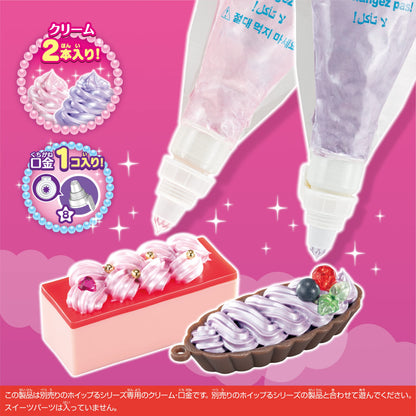 Epoch Pearl Creams Pink & Purple Set of 2 W-150 - Certified Toy for Age 8 Up Whipple Pastry Chef Creation Toy- Japan Figure Store - #1 Bring To You The Best Japanese Goods