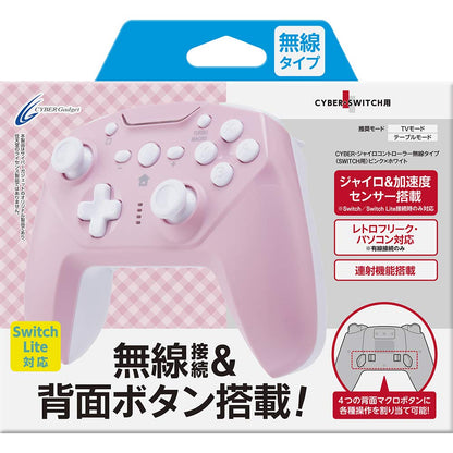 Cyber Gadget Wireless Gyro Controller - Switch Pink X White Fire/Rear Button- Japan Figure Store - #1 Bring To You The Best Japanese Goods