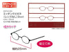 Azone Intl Etched Glasses B Set Black Amp080-Bkb Doll Acc- Japan Figure Store - #1 Bring To You The Best Japanese Goods