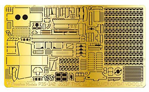Etching Parts For Jgsdf Type 16 Maneuver Combat Vehicle W/chain Tamiya Mm35361- Japan Figure Store - #1 Bring To You The Best Japanese Goods