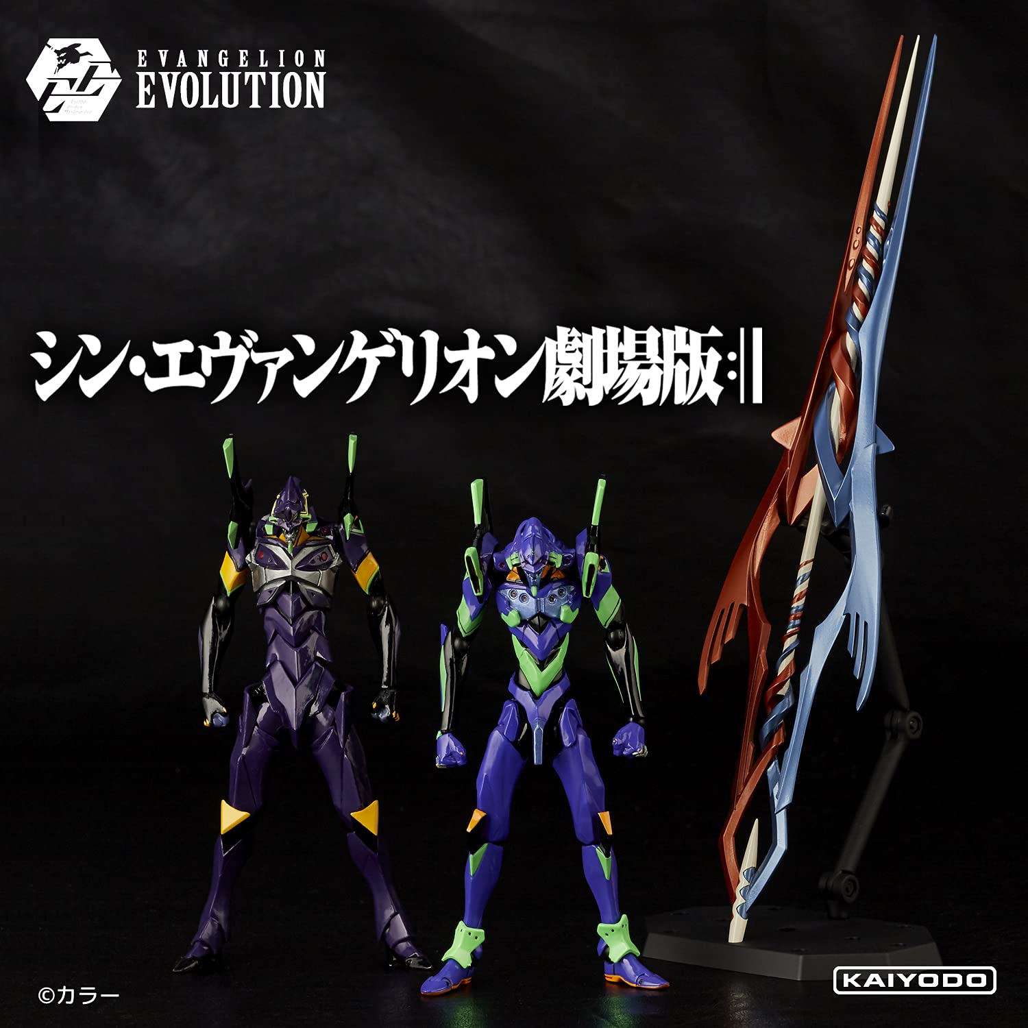 KAIYODO Evangelion Evolution Evangelion Unit-01 & Evangelion Unit-13 And Spear Of Gaius Figure- Japan Figure Store - #1 Bring To You The Best Japanese Goods