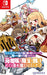 Experience Monster Wo Taoshite Tsuyoi Ken Ya Yoroi Wo Te Ni Shinasai. For Nintendo Switch - New Japan Figure 4580287601047
