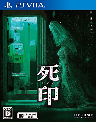 Experience Shiin Ps Vita Sony Playstation - New Japan Figure 4580287600804