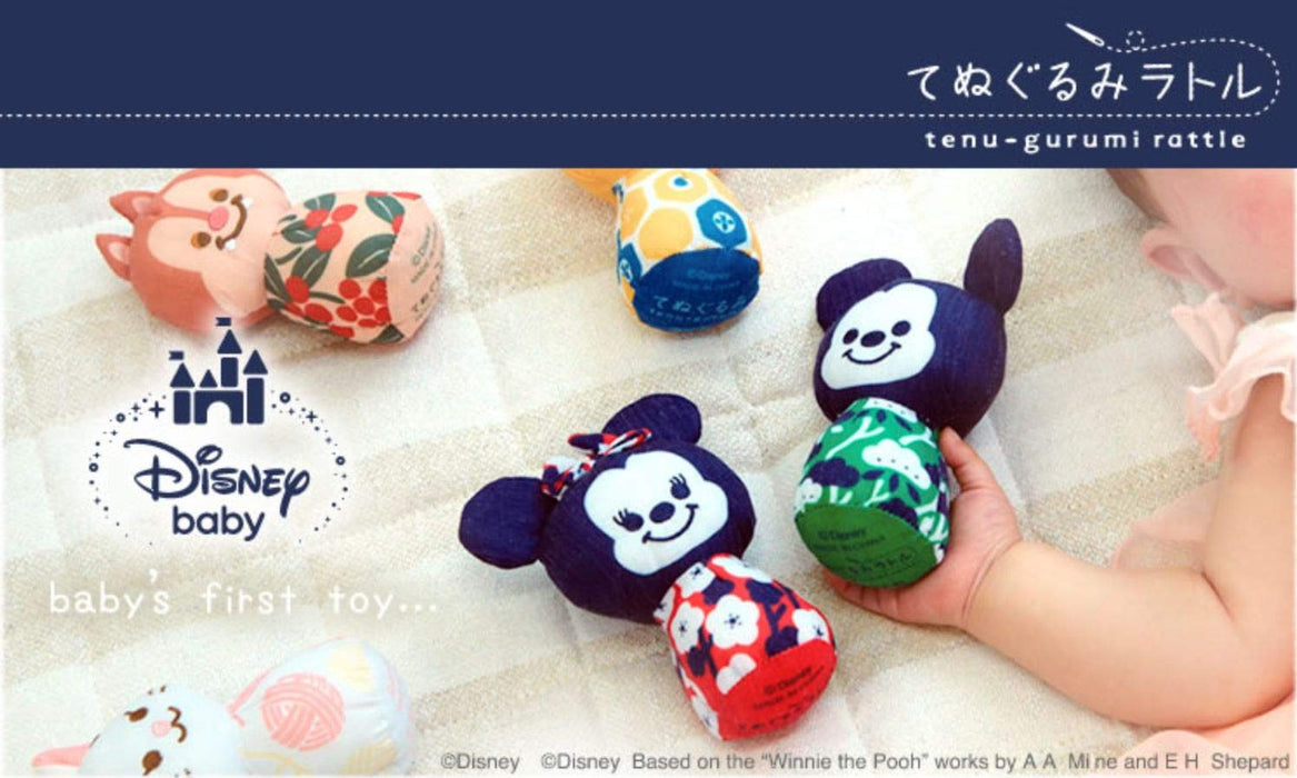 Eye Up Disney Plush Rattle Pooh- Japan Figure Store - #1 Bring To You The Best Japanese Goods