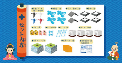 Eyeup Flying Ninja Game- Japan Figure Store - #1 Bring To You The Best Japanese Goods