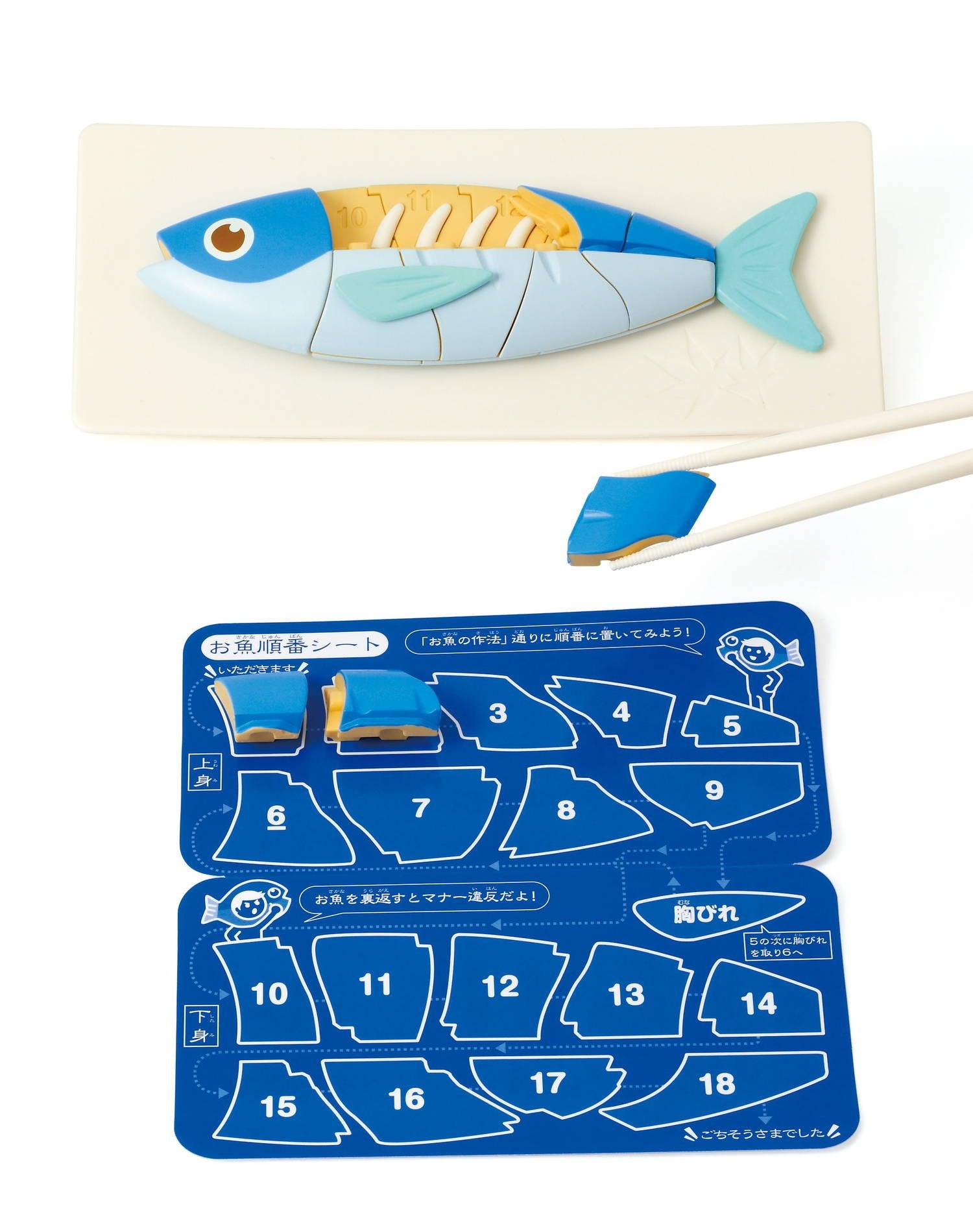 Eyeup Learning Chopstick Manners Fish Puzzle Game- Japan Figure Store - #1 Bring To You The Best Japanese Goods