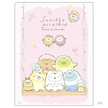 Fa04803 Sumikko Gurashi Clear Holder (10 Pockets)- Japan Figure Store - #1 Bring To You The Best Japanese Goods