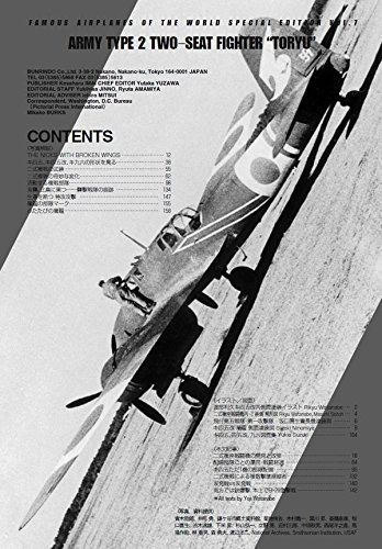 Famous Airplanes Of The World Vol.7 Army Type2 Two-seat Fighter Toryu Book- Japan Figure Store - #1 Bring To You The Best Japanese Goods