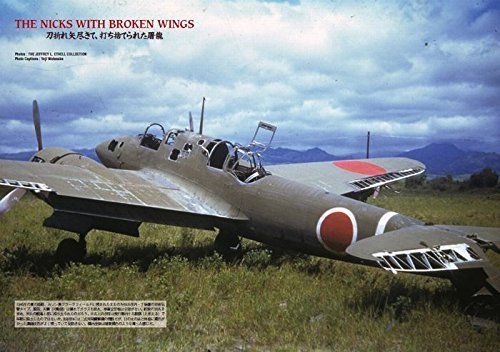 Famous Airplanes Of The World Vol.7 Army Type2 Two-seat Fighter Toryu Book- Japan Figure Store - #1 Bring To You The Best Japanese Goods