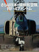 Farewell Japanese Tactical Reconnaissance Group, Rf-4 Phantom Book - Japan Figure