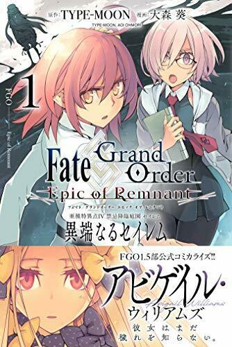 Fate/grand Order Epic Of Remnant Salem Of The Heresy 1 - Japan Figure