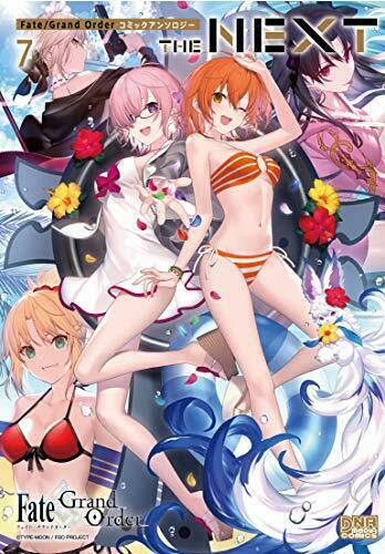 Fate/grand Order Comic Anthology The Next 7 Book- Japan Figure Store - #1 Bring To You The Best Japanese Goods