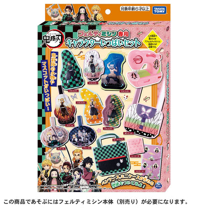 Takara Tomy Felty Sewing Machine with Kimetsu No Yaiba Demon Slayer Characters Set- Japan Figure Store - #1 Bring To You The Best Japanese Goods