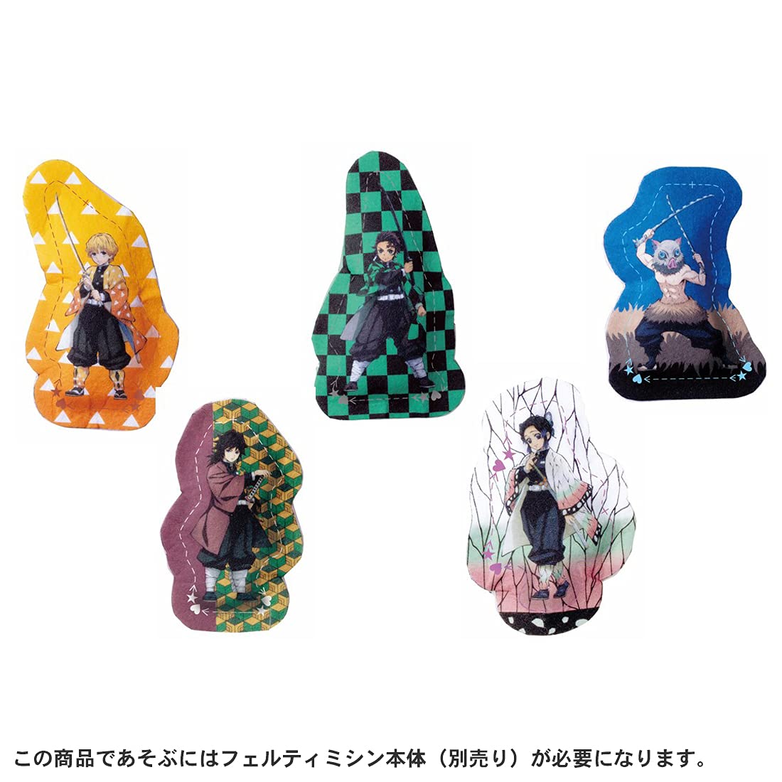 Takara Tomy Felty Sewing Machine with Kimetsu No Yaiba Demon Slayer Characters Set- Japan Figure Store - #1 Bring To You The Best Japanese Goods