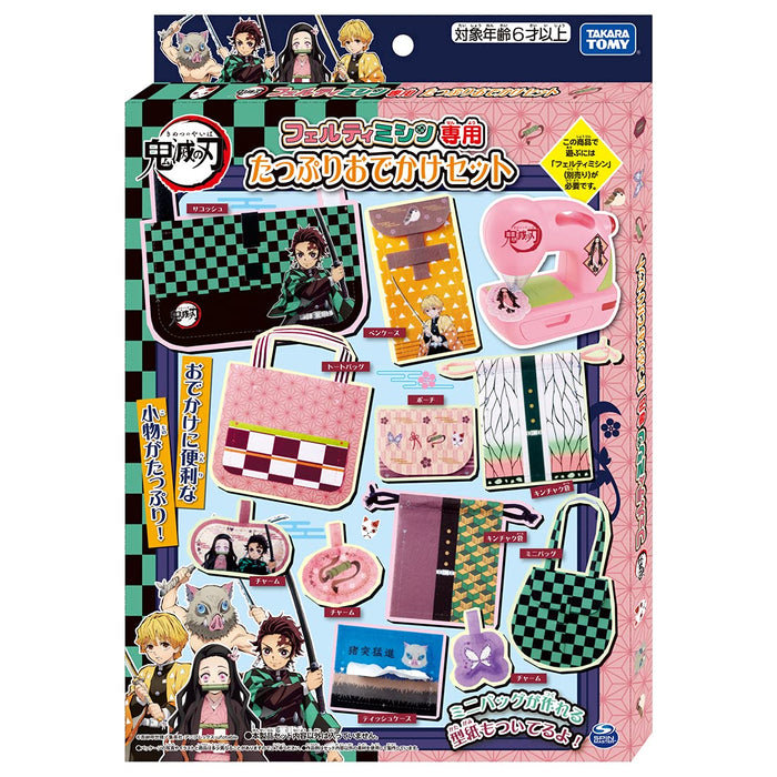 Takara Tomy Felty Sewing Machine Kimetsu No Yaiba Demon Slayer Outing Set- Japan Figure Store - #1 Bring To You The Best Japanese Goods
