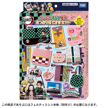 Takara Tomy Felty Sewing Machine Kimetsu No Yaiba Demon Slayer Outing Set- Japan Figure Store - #1 Bring To You The Best Japanese Goods