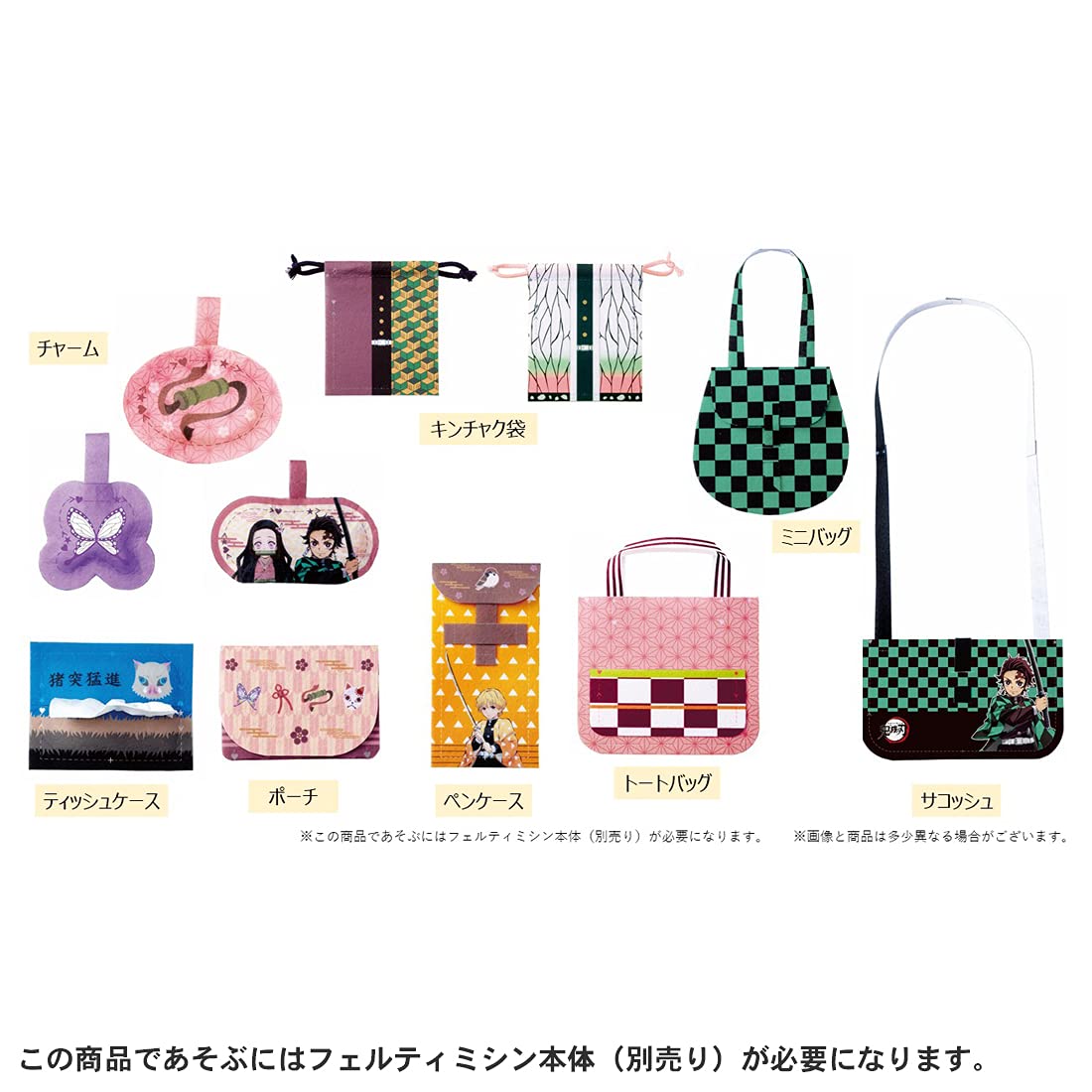 Takara Tomy Felty Sewing Machine Kimetsu No Yaiba Demon Slayer Outing Set- Japan Figure Store - #1 Bring To You The Best Japanese Goods