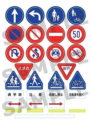 Figmaplus School Route Set Max Factory- Japan Figure Store - #1 Bring To You The Best Japanese Goods