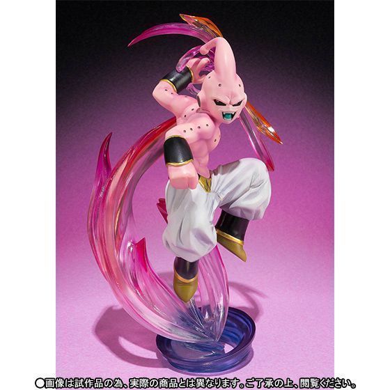 Figuarts Zero Dragon Ball Z Majin-boo Pure Ver Pvc Figure Bandai- Japan Figure Store - #1 Bring To You The Best Japanese Goods