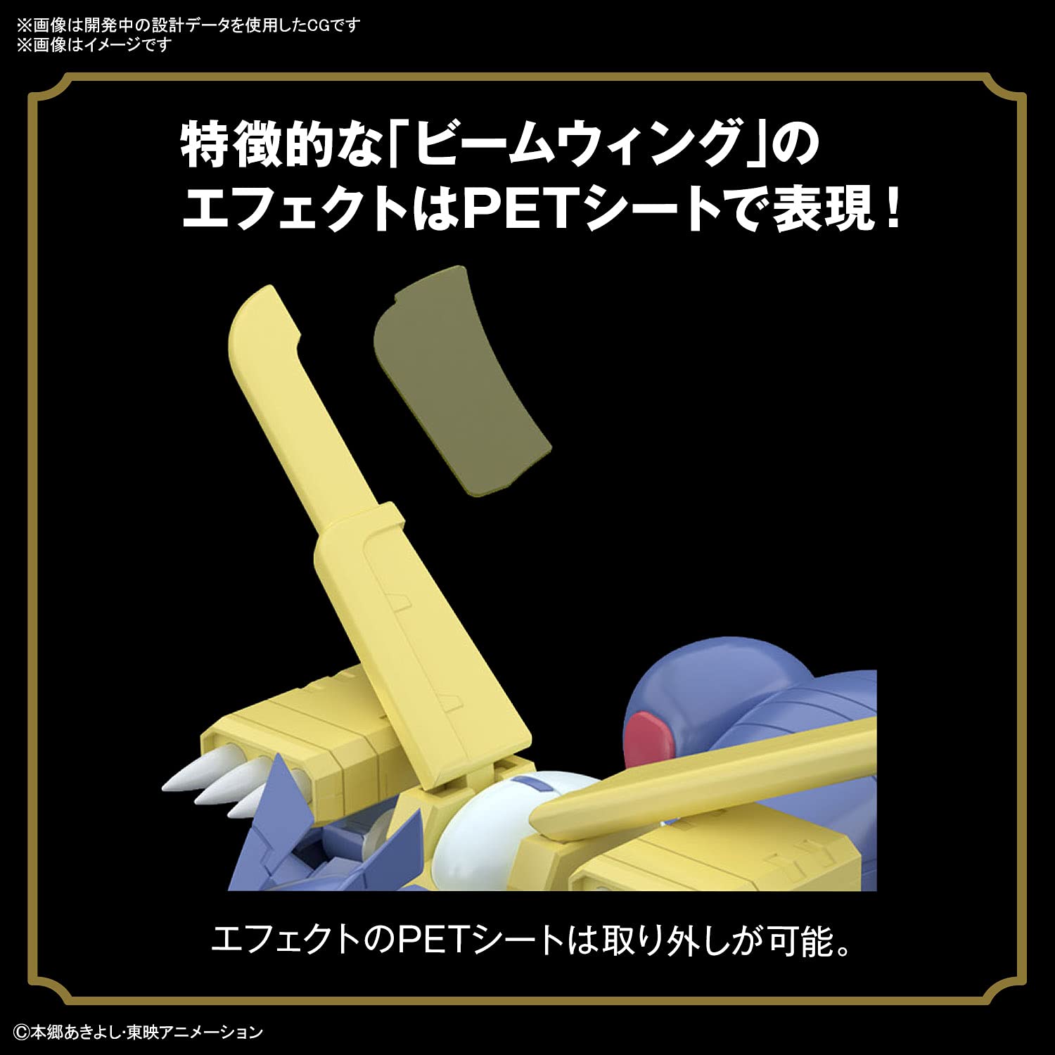 BANDAI Figure-Rise Standard Digimon Metal Garurumon Plastic Model- Japan Figure Store - #1 Bring To You The Best Japanese Goods