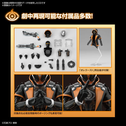 Bandai Spirits Figure Rise Standard Kamen Rider Ghost Ore Damashii Plastic Model From Japan- Japan Figure Store - #1 Bring To You The Best Japanese Goods
