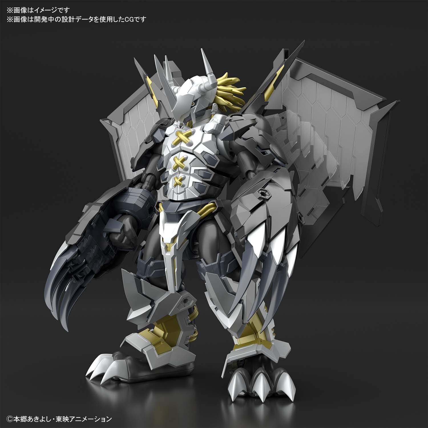 Figure-Rise Standard Digimon Adventure Black War Greymon Color Coded Plastic Model- Japan Figure Store - #1 Bring To You The Best Japanese Goods