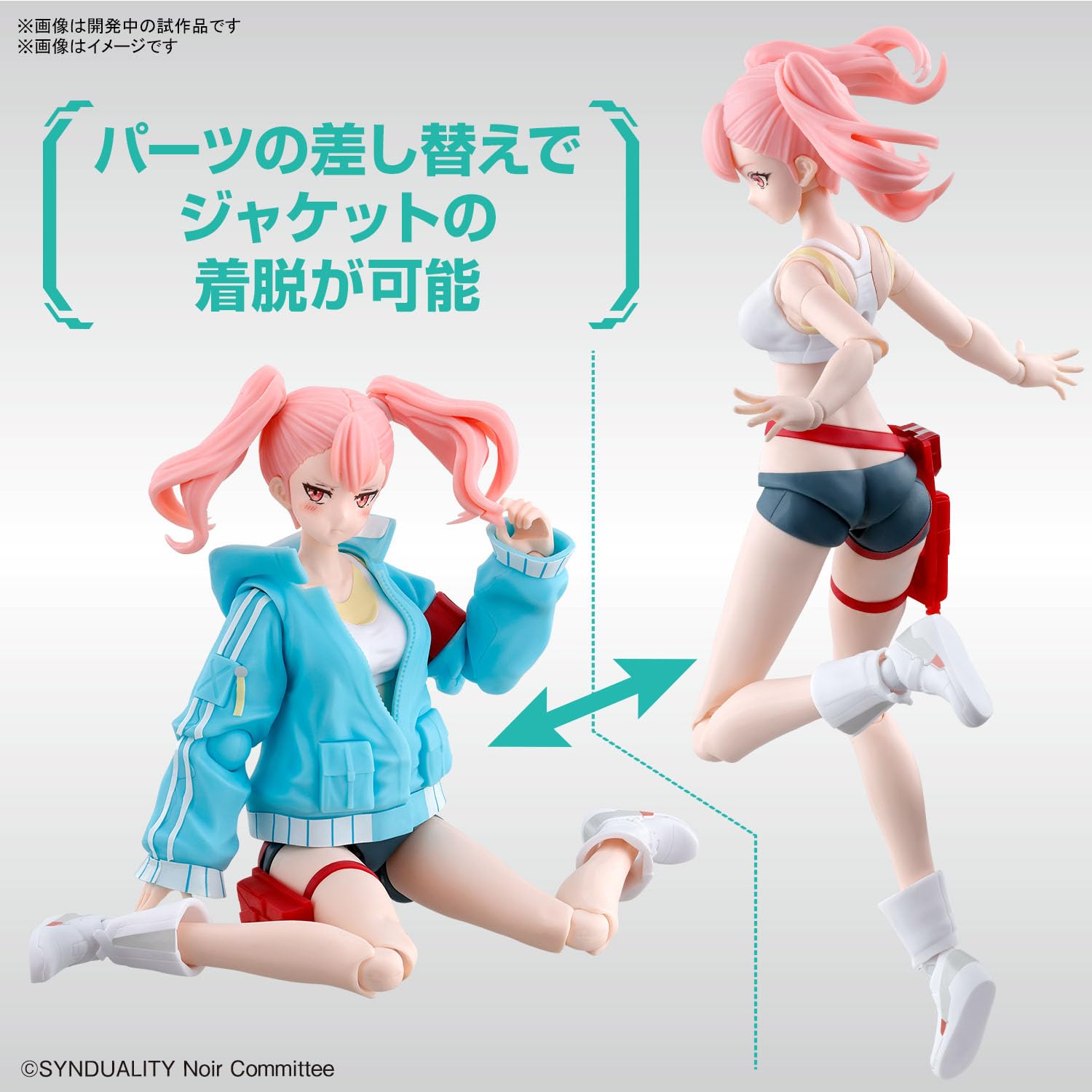 Bandai Spirits Figure-Rise Standard Synduality Ellie Model Color-Coded Plastic- Japan Figure Store - #1 Bring To You The Best Japanese Goods