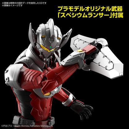 Bandai Spirits Japan Figure-Rise Standard Ultraman Suit Taro Plastic Model- Japan Figure Store - #1 Bring To You The Best Japanese Goods