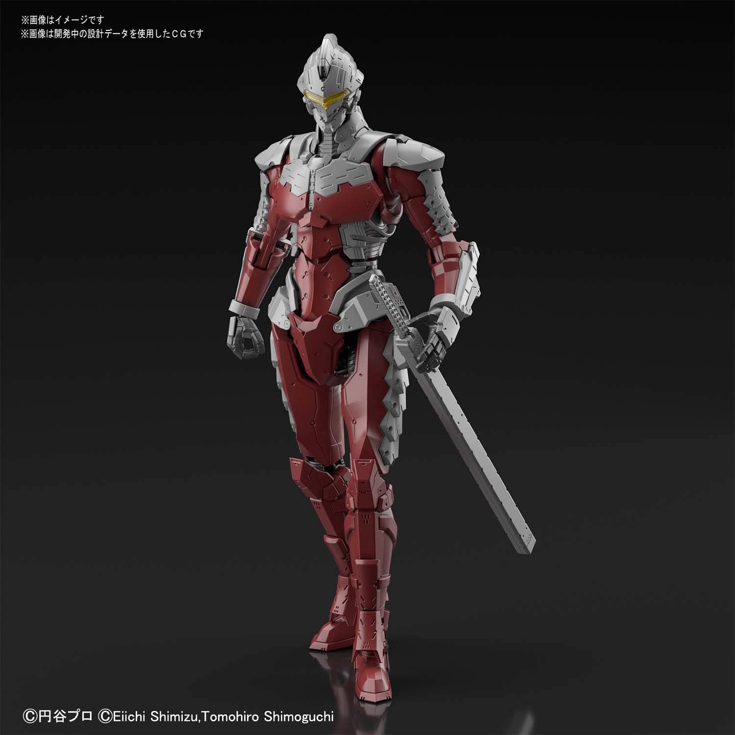 Bandai Spirits Figure-Rise Standard Ultraman Suit Ver7.5 1/12 Model- Japan Figure Store - #1 Bring To You The Best Japanese Goods