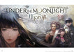 Final Fantasy Xiv: Stormblood Art Of The Revolution Eastern Memories Art Book- Japan Figure Store - #1 Bring To You The Best Japanese Goods