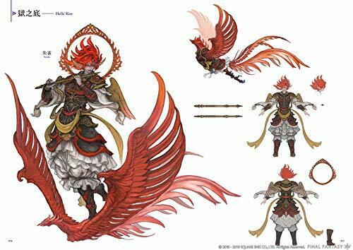 Final Fantasy Xiv: Stormblood Art Of The Revolution Eastern Memories Art Book- Japan Figure Store - #1 Bring To You The Best Japanese Goods