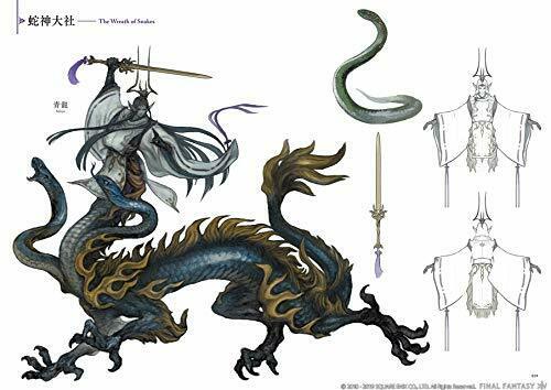 Final Fantasy Xiv: Stormblood Art Of The Revolution Eastern Memories Art Book- Japan Figure Store - #1 Bring To You The Best Japanese Goods