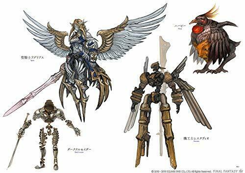 Final Fantasy Xiv: Stormblood Art Of The Revolution Eastern Memories Art Book- Japan Figure Store - #1 Bring To You The Best Japanese Goods