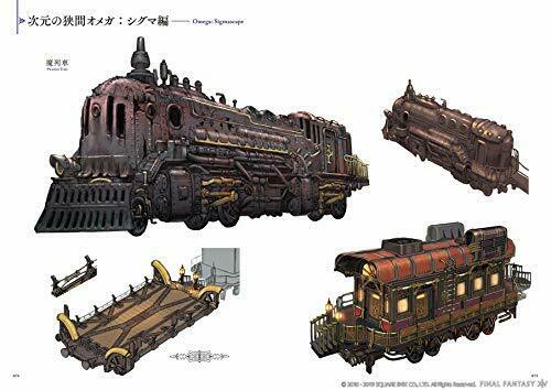 Final Fantasy Xiv: Stormblood Art Of The Revolution Eastern Memories Art Book- Japan Figure Store - #1 Bring To You The Best Japanese Goods