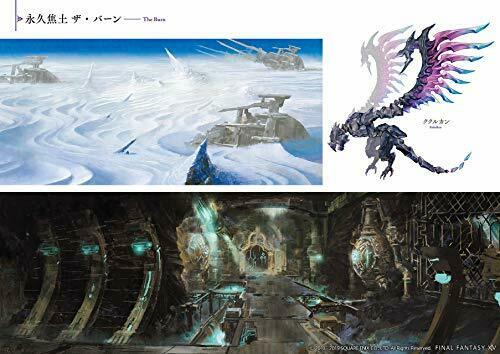 Final Fantasy Xiv: Stormblood Art Of The Revolution Eastern Memories Art Book- Japan Figure Store - #1 Bring To You The Best Japanese Goods