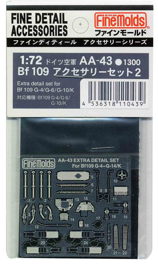 FINE MOLDS Aa43 Extra Detail Set For Bf 109 G-4/G-6/G10/K 1/72 Scale Kit- Japan Figure Store - #1 Bring To You The Best Japanese Goods
