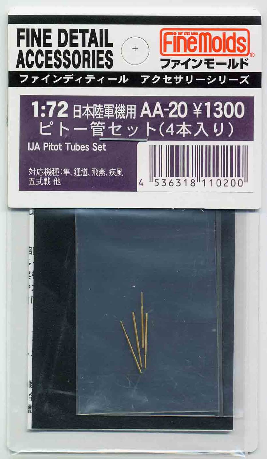 FINE MOLDS Aa20 Ija Pitot Tubes 4 Set Fine Detail Accessories 1/72 Scale Kit- Japan Figure Store - #1 Bring To You The Best Japanese Goods