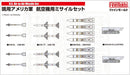 FINE MOLDS 1/72 Us Military Aircraft Missile Set Plastic Model- Japan Figure Store - #1 Bring To You The Best Japanese Goods