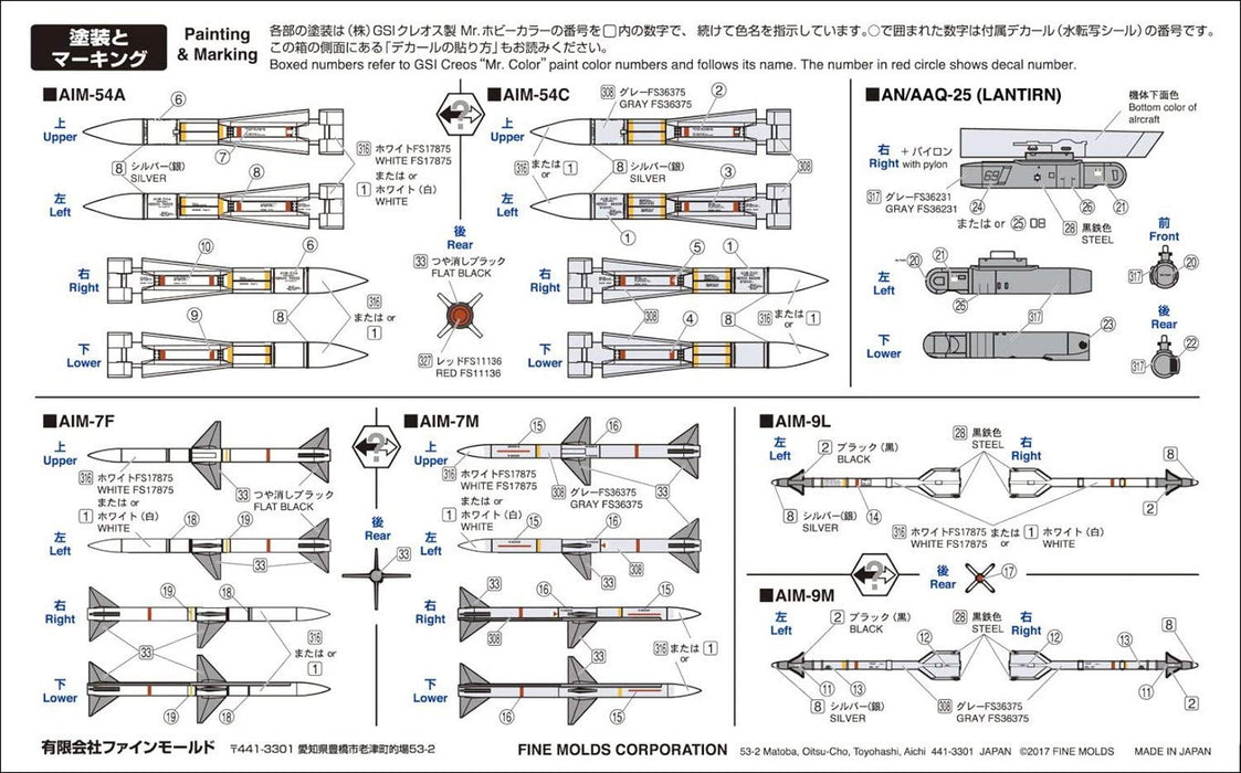 FINE MOLDS 1/72 Us Military Aircraft Missile Set Plastic Model- Japan Figure Store - #1 Bring To You The Best Japanese Goods