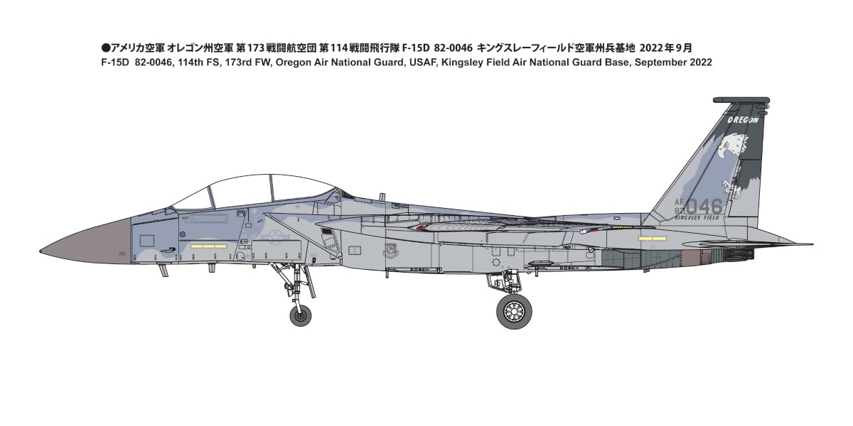 Fine Molds 1/72 Aircraft F-15D Fighter Model 72952 From Japan- Japan Figure Store - #1 Bring To You The Best Japanese Goods