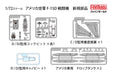 Fine Molds 1/72 Aircraft F-15D Fighter Model 72952 From Japan- Japan Figure Store - #1 Bring To You The Best Japanese Goods