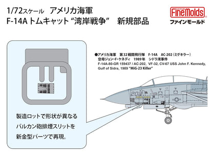 Fine Molds 1/72 F-14A Tomcat Gulf War Aircraft Model Fp53 - Made In Japan- Japan Figure Store - #1 Bring To You The Best Japanese Goods